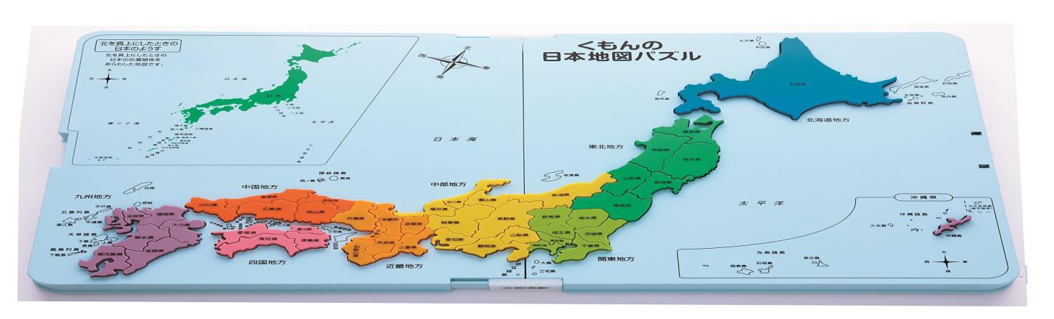 くもん出版(KUMON PUBLISHING) くもんの日本地図 パズル