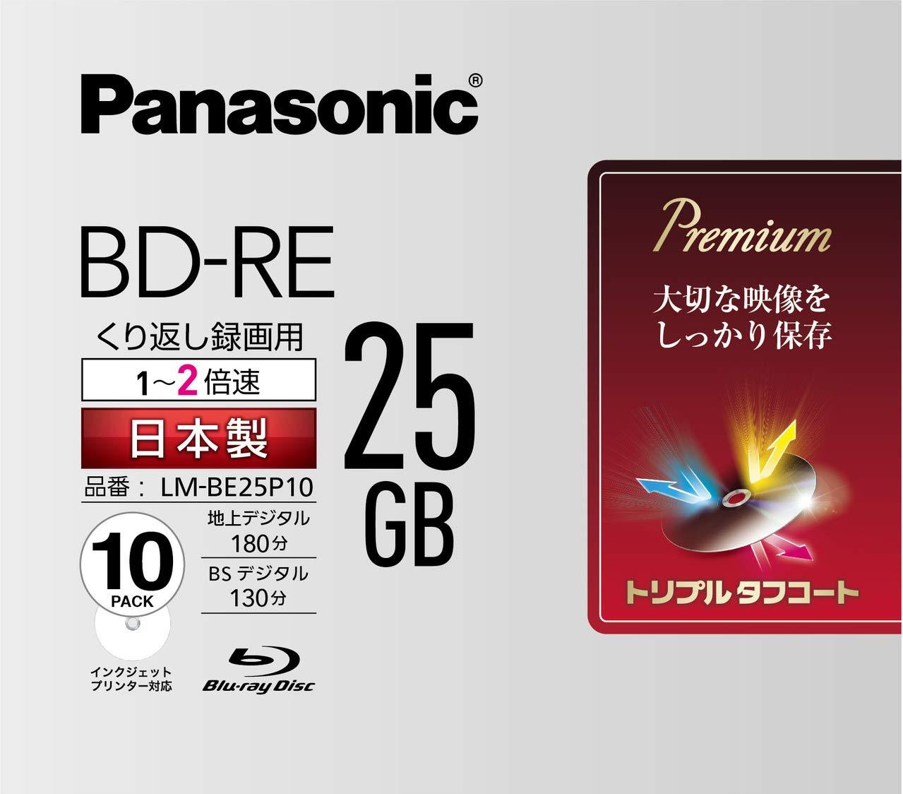 パナソニック 2倍速ブルーレイディスク片面1層25GB(書換型)10枚P 録画・録音用メディア-TV・オーディオ・カメラ-ブルーレイディスクメディア