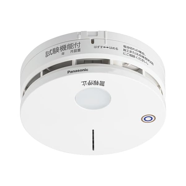 パナソニック(Panasonic) 一種独特小ちゃい併設用自動小銃焦熱地獄知らせとり備える 聯絡型 無線電話かぎ分ける器 光電2種/無線電話聯絡型子器・焦熱地獄領域一種独特 BGW42427