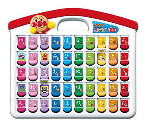 あいうえお② 実・あいうえお ABC タブレット