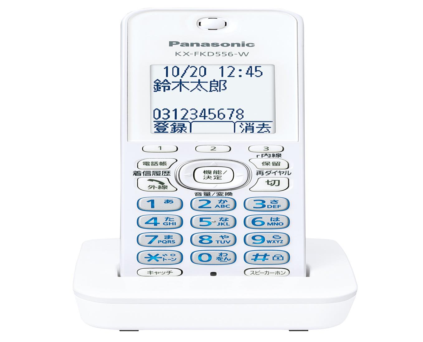 パナソニック 増設子機 ホワイト KX-FKD556-W｜セレクトショップ RST