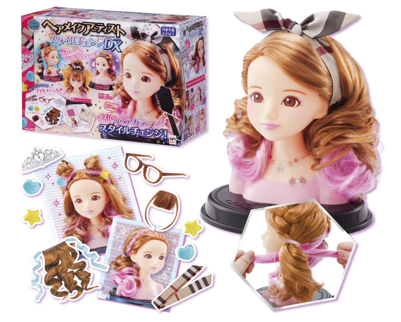 メガハウス ヘアメイクアーティスト スタイルチェンジDX|セレクトショップ RST