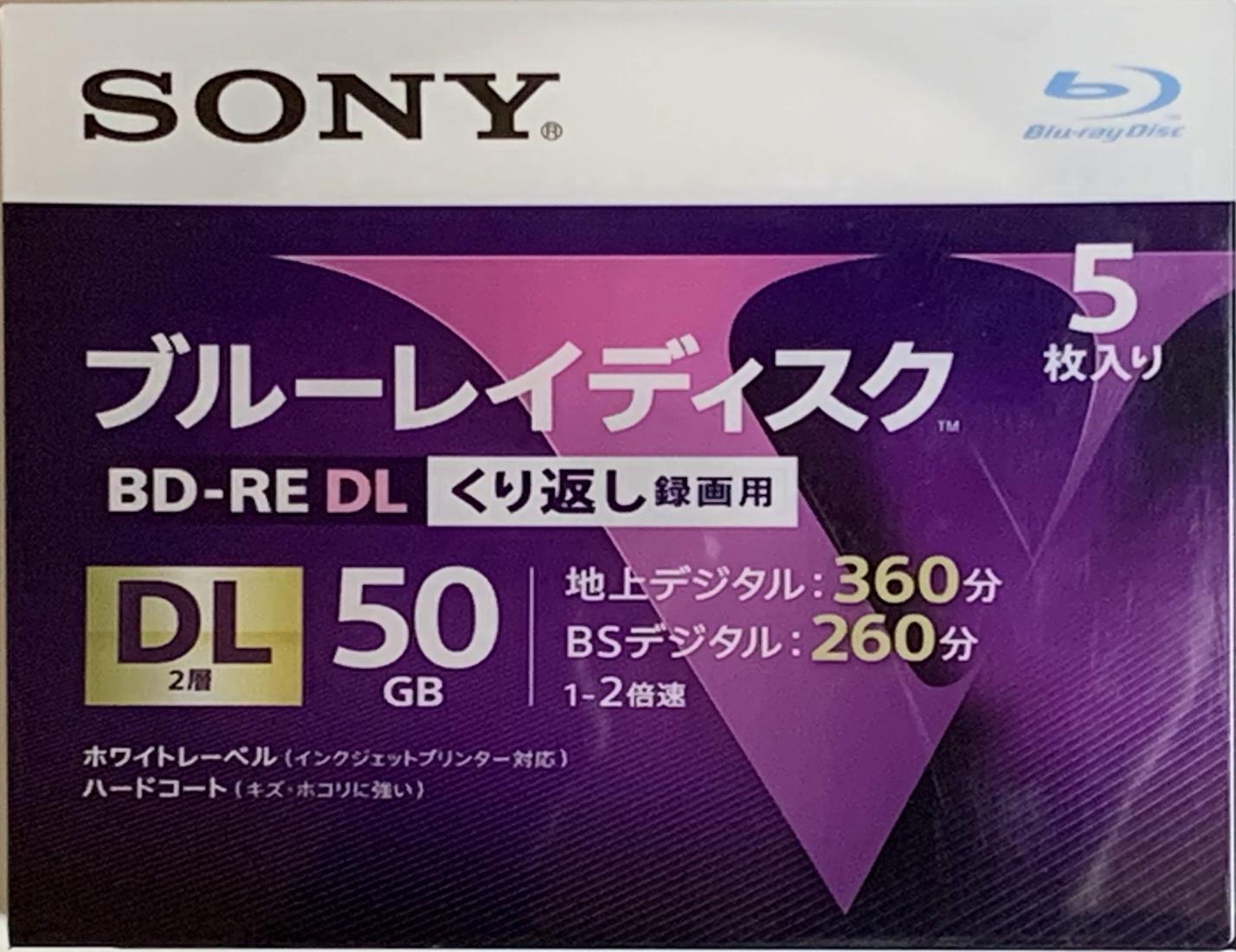 SONY ソニー 青色花の冠 BD-RE 2倍速 2層 Vつづき物 5BNE2VLPS2 ( 5枚入 ) 録画・録音用メディア-ブルーレイディスクメディア