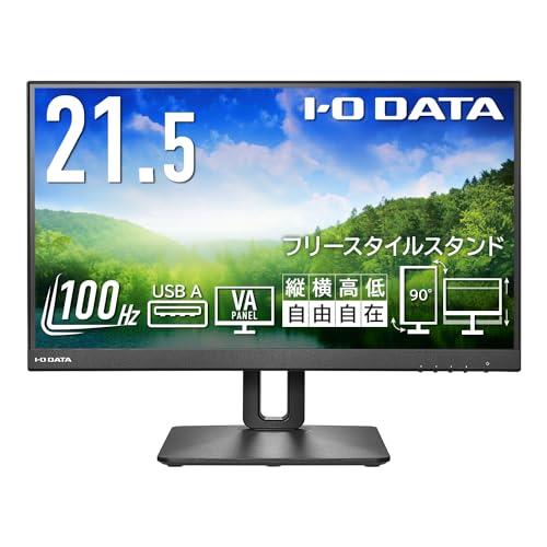 楽天市場】アイ・オー・データ I-O DATA 21.5型ワイド液晶ディスプレイ