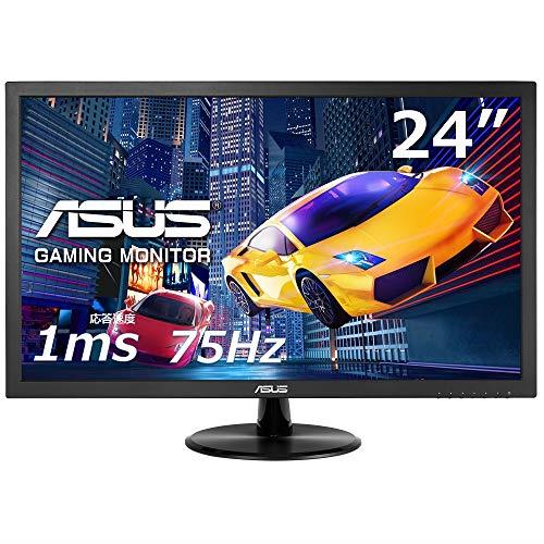 ASUS ゲーミングモニター VP248H 24in/盛りだくさん固定ディスク/1ms/75サイクル/HDMI,D-Sub/青色ともし火和らげる/フリッカーフリー/VESA相応う/金棒引き/3年保 証