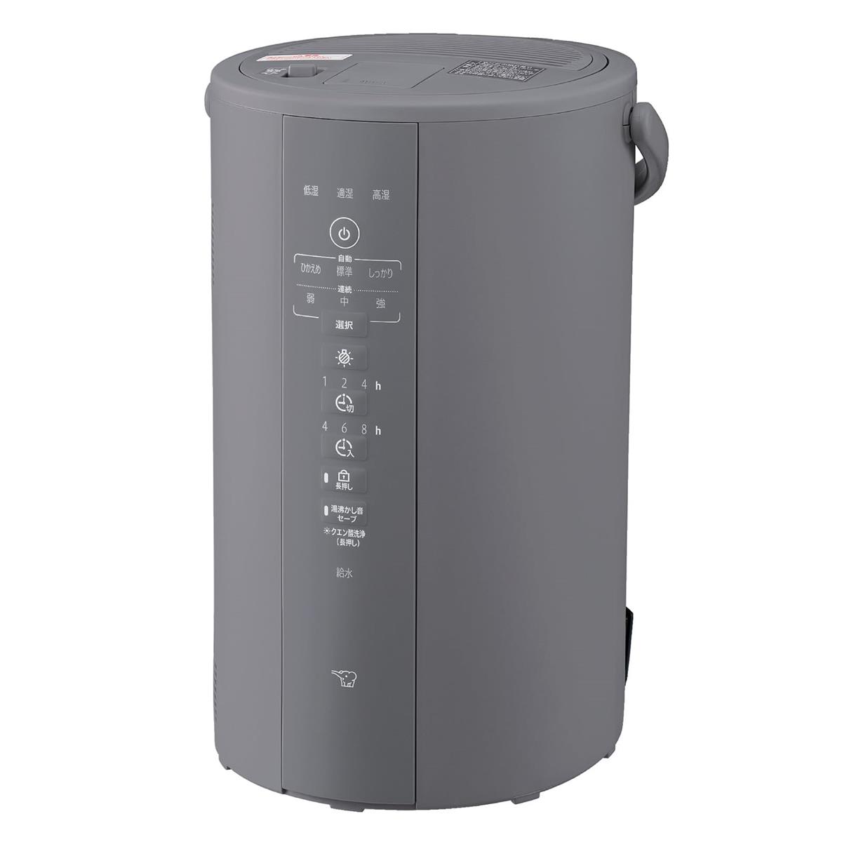 楽天市場】象印マホービン 加湿器 スチーム式 4.0L ソフトブラック EE