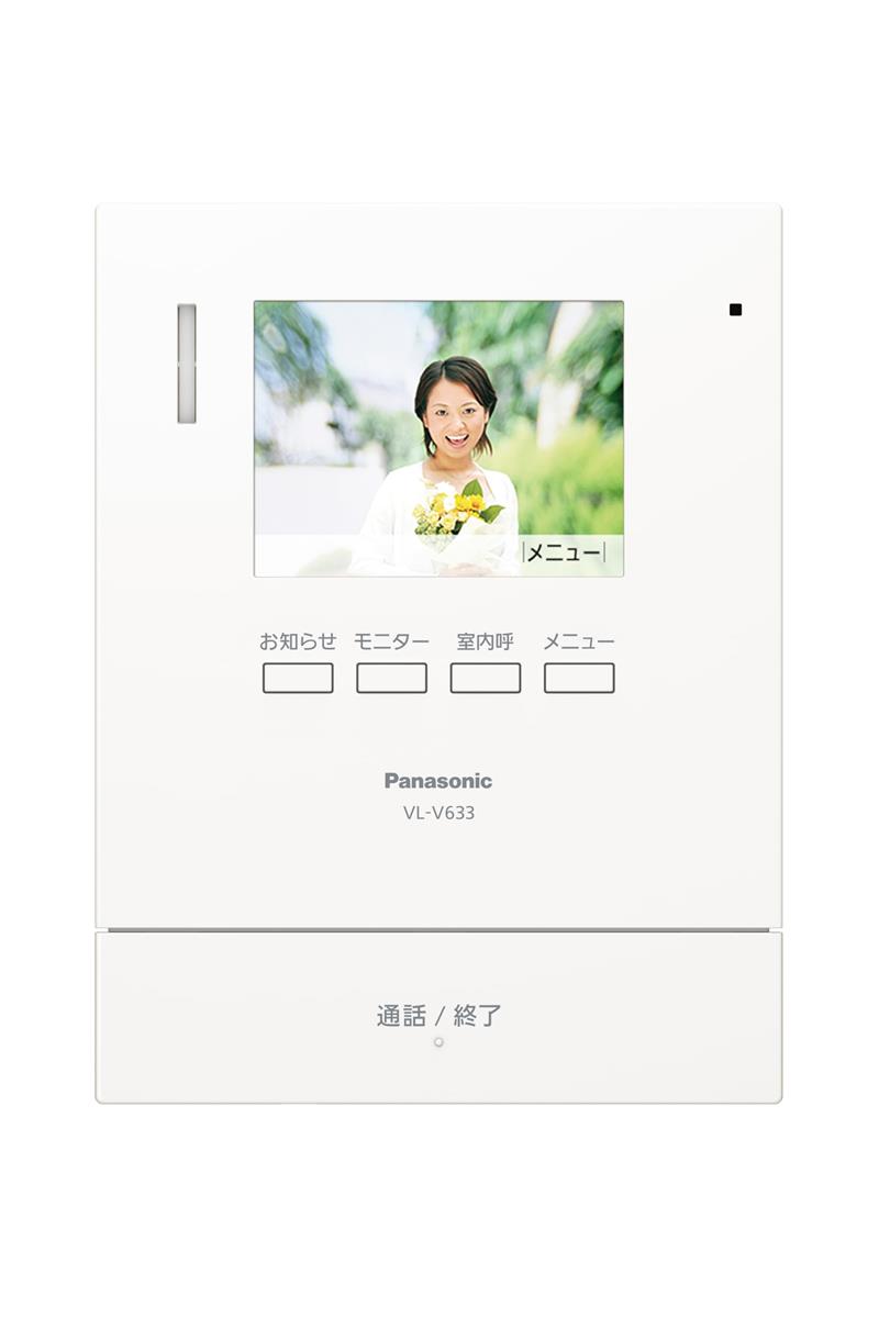 パナソニック テレビドアホン 増設管する VL-V633K