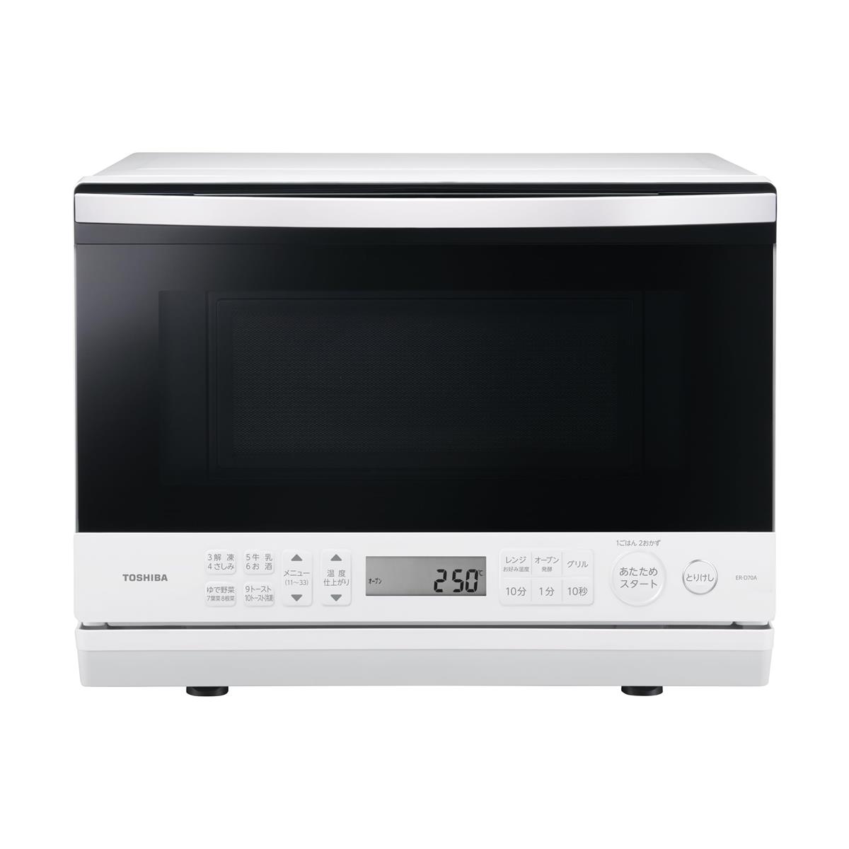 TOSHIBA(東芝) スチームオーブンレンジ 石窯ドーム ER-D70A(W) ホワイト 250℃ 1段調理 フラットテーブル 電子レンジ 赤外線センサー ノンフライ調理 簡単お手入れ 小型 新生活 一人暮らし 二人暮らし ファミリー｜セレクトショップ RST