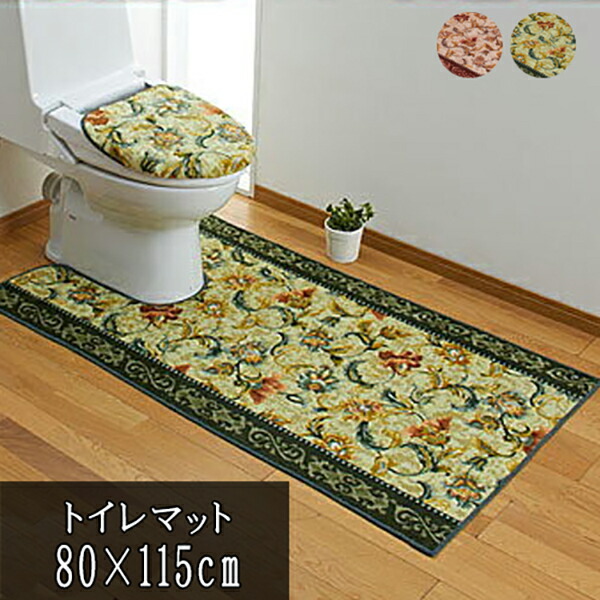 楽天市場】送料無料 耳長ロングトイレマット単品 80cm×115cm エンジ トイレマット ロング 耳長 長い オーナメント柄 抗菌 防臭 吸水 速乾  洗える 足元マット 日本製 アクリル おしゃれ エレガント クラシック 高級感 : ベッド・家具通販furniture store