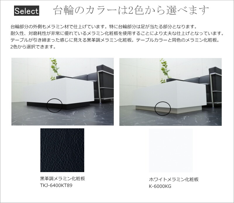 ローテーブルセンンターテブルGrand-Rホワイト重厚感リビング応接室高級感幅120cm日本製木製ローデスクおしゃれ