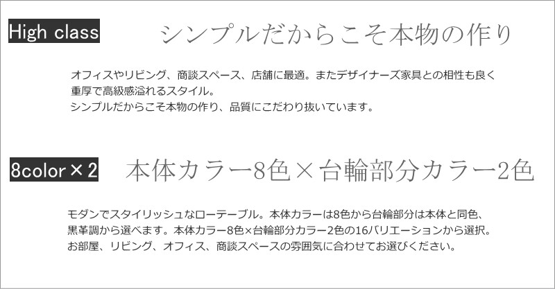 ローテーブルセンンターテブルGrand-Rホワイト重厚感リビング応接室高級感幅120cm日本製木製ローデスクおしゃれ