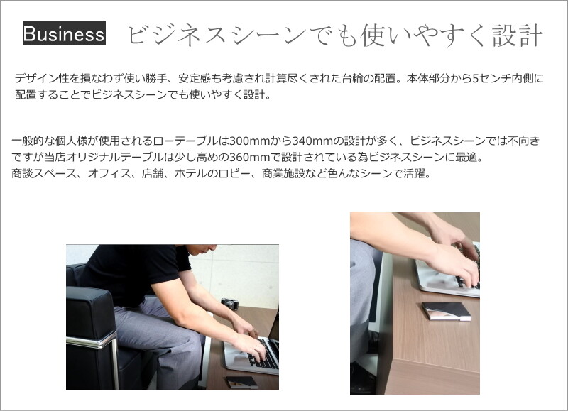 ローテーブルセンンターテブルGrand-Rホワイト重厚感リビング応接室高級感幅120cm日本製木製ローデスクおしゃれ