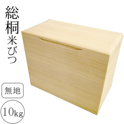 当社制限事項事あたらしい新商いもののご引き合わせる！