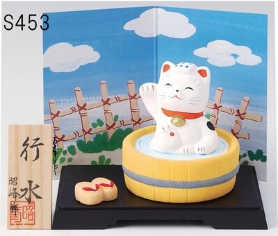 置物 夏の日の思い出 行水 日本製 飾り物 ミニチュア 陶器 オブジェ 置き物 国産 和雑貨 インテリア雑貨 かわいい おしゃれ 和風 和モダン 和室 レトロ ノスタルジック 懐かしい キッズ ねこ ネコ Mgpadel Com