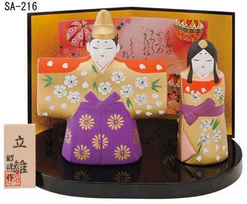 平安 立雛（小・スワロフスキー） 日本製 ひな人形 ひな祭り 置き物 飾り物 置物 和モダン 和雑貨 インテリア雑貨 女の子 おしゃれ かわいい 和室 和風 和テイスト 陶製 雛人形 国産