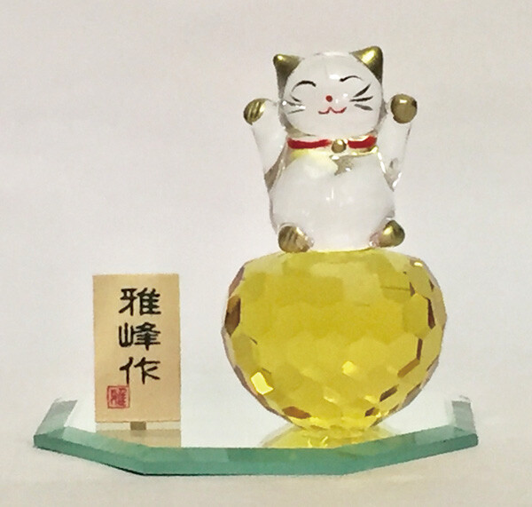 クリスタル 風水招き猫 置物 ガラス オブジェ 飾り物 ミニチュア ねこ 猫 置き物 縁起物 和風 かわいい おしゃれ 和モダン 和雑貨 インテリア雑貨 和テイスト アニマルオブジェ コンパクト 小さめ 小さい Educaps Com Br