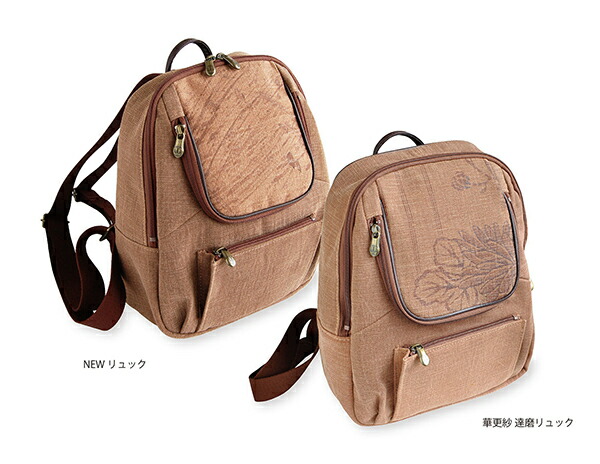 手数料安い リュック 柿渋染 華更紗 達磨リュック バッグ 日本製 レディース 大容量 バックパック リュックサック シンプル メンズ 男女兼用 ユニセックス 女性 男性 紳士 和モダン 大人 落ち着いたデザイン 国産 即発送可能 Arcoperfiles Com Mx