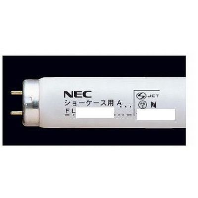 NEC 冷蔵ショーケースＡ蛍光ランプ生鮮用40Ｗ ＦＬ40ＳＰＯ