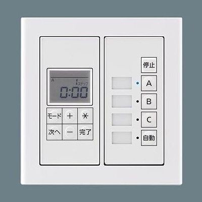 パナソニック ライトマネージャーＦｘ専用壁埋込型 タイマー子器 ＮＫ28891｜ベッド・家具通販furniture store