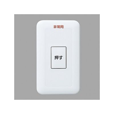 パナソニック 非常用表示埋込防沫形押釦スイッチ パイロットランプ ＯＮ保持形 ＡＣ・ＤＣ両用 微小電流対応形 ＷＳ66711Ｋ