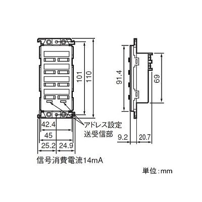 パナソニック エイトフリースイッチ 8コ用 光アドレス設定式