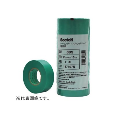 楽天市場】3M 80S シーリング・マスキングテープ 緑 18mm×18m 70巻入