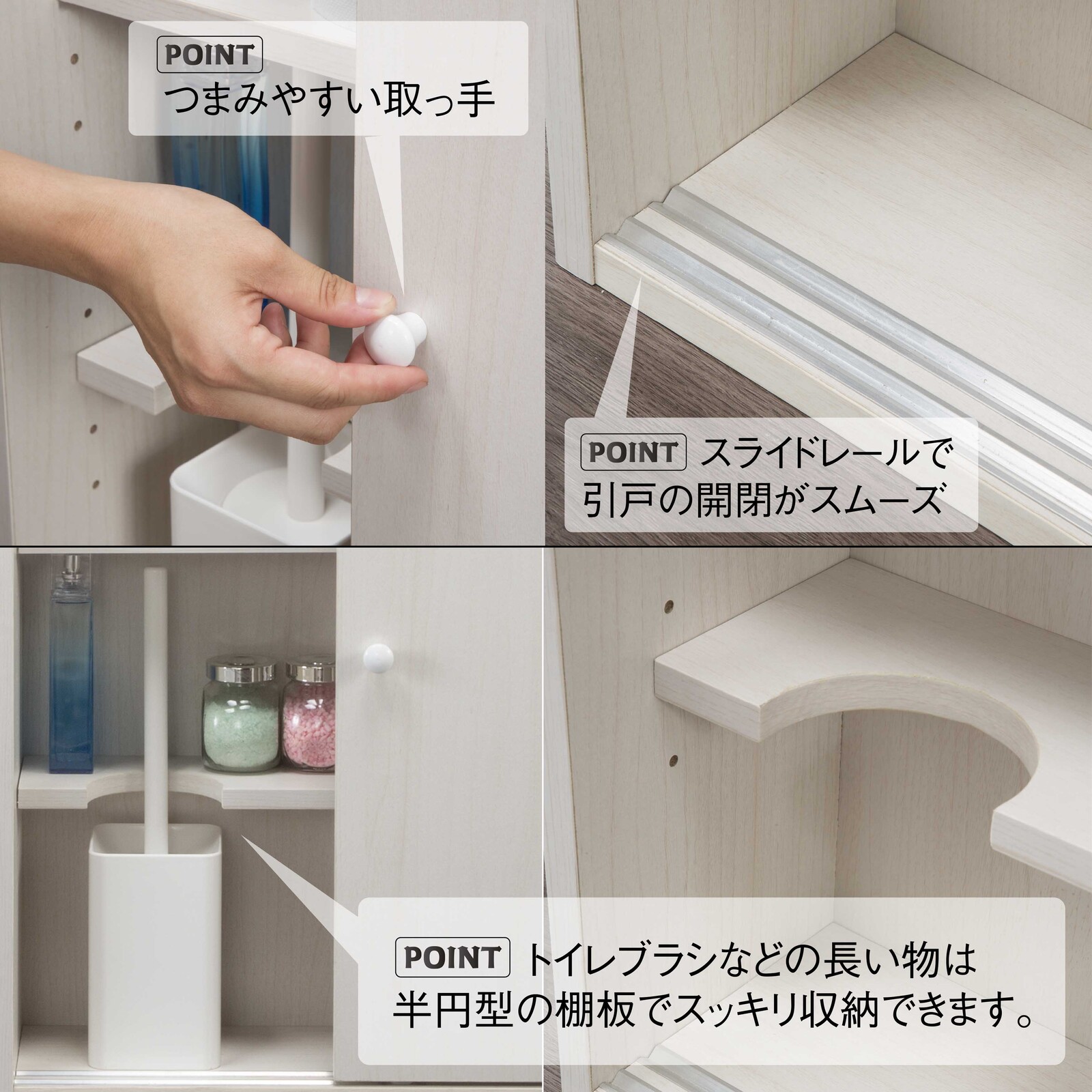 超ポイント祭 期間限定 薄型トイレラック スリム 収納 省スペース ブラシ 掃除道具トイレ収納 隙間ラック シンプル かわいい トイレットペーパー収納 Fucoa Cl