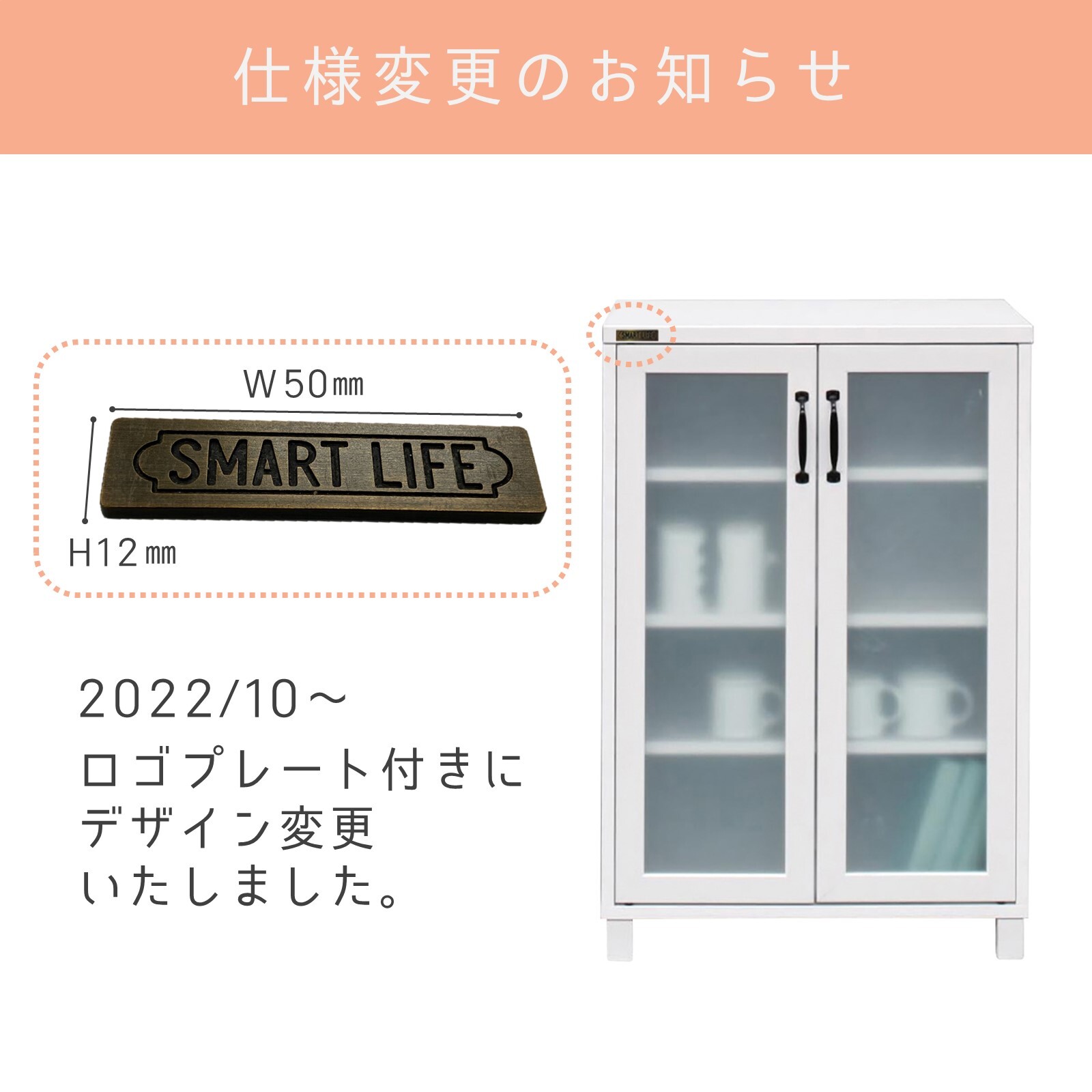 送料無料 キャビネット 木製 北欧 飾り棚 おしゃれ 飛散防止 電話台