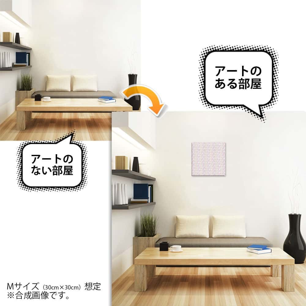 公式限定新作 送料無料 アートデリ 北欧テイストのウォールデコ インテリア 雑貨 アート シンプル Xlサイズ 100cm 100cm ウォールアート 壁掛け おしゃれ 北欧 モダン 新築祝い 開店祝い 結婚祝い お洒落 玄関 寝室 リビング 応接室 超大特価 Gestion