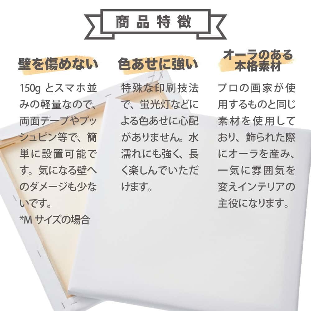 アートデリ キャンバス ベッド 家具通販furniture 壁紙 装飾フィルム アートパネル アートパネル インテリア雑貨 インテリア雑貨 Store 北欧のファブリックパネル 品質満点セール アートパネル アートボード アートデリ キャンバス ベッド 家具通販furniture 壁紙 装飾フィルム アートパネル アートパネル インテリア雑貨 インテリア雑貨 Store 北欧のファブリックパネル 品質満点セール アートパネル アートボード