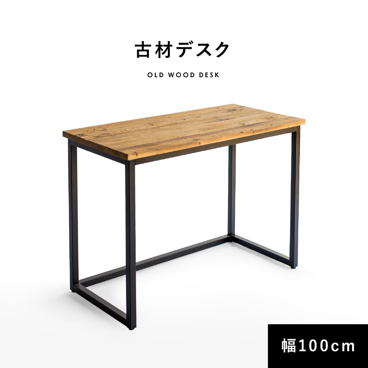 当社押さえる一風変わった新商いもののご引き合わせる！