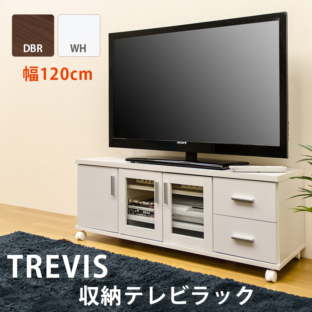 TREVIS　収納TVラック　ホワイト sp-skb4424457.jpg