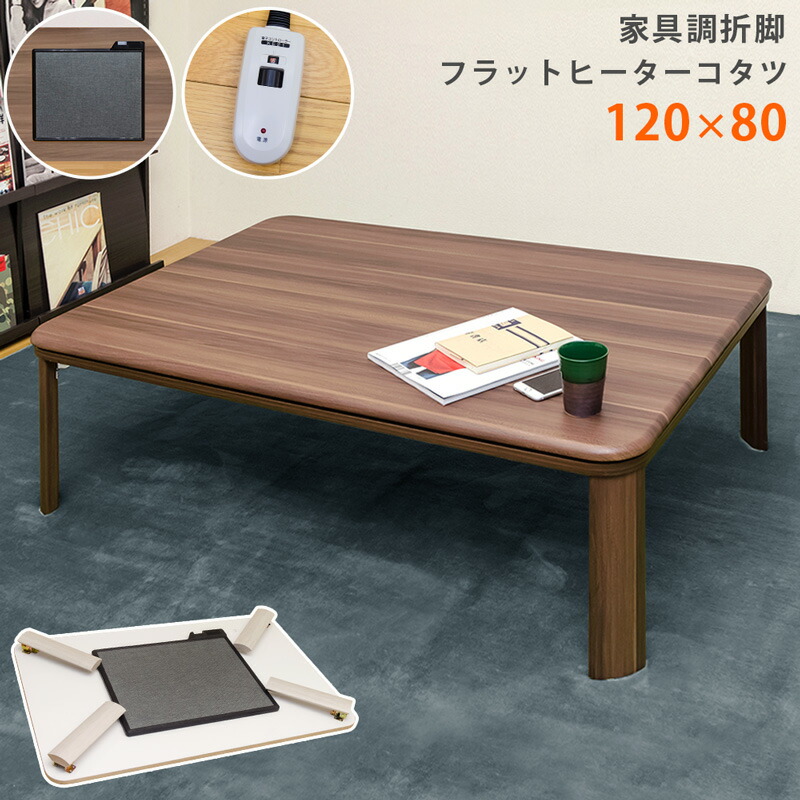 楽天市場】高さ調節 肘付ハイバックこたつソファダイニング 楽天市場】高さ調節 肘付ハイバックこたつソファダイニング