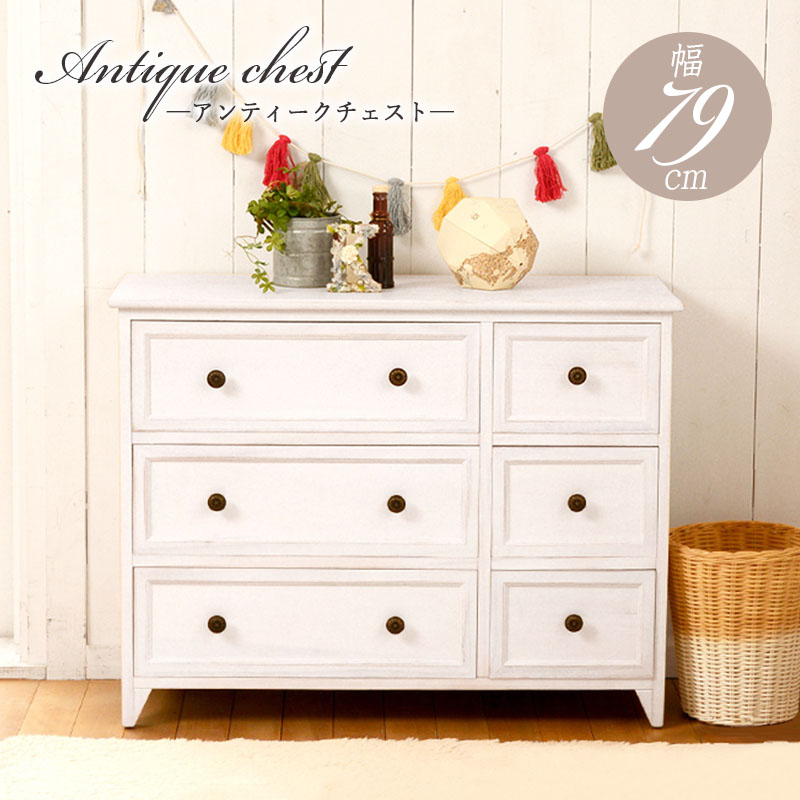 ローチェスト・ホワイト家具・フレンチカントリー・猫脚 ローチェスト・ホワイト家具・フレンチカントリー・猫脚 楽天