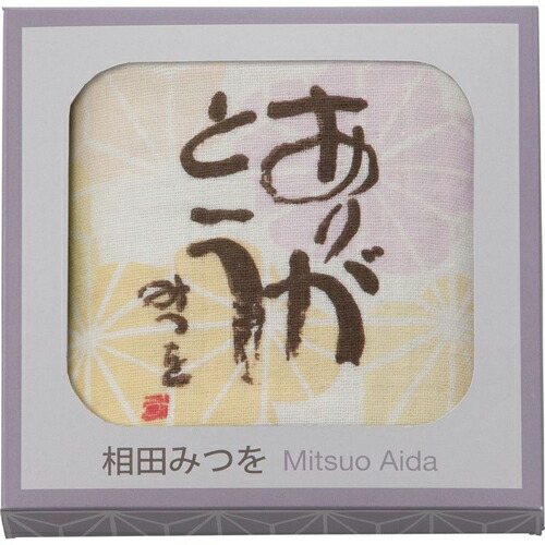 楽天市場 相田みつを ハンドタオル おしゃれ かわいい メッセージ キッズ 子ども 敬老の日 贈り物 プレゼント 贈答品 ギフト 贈答用 お返し 返礼品 お祝い 快気祝い お歳暮 プチギフト 引っ越し祝い 出産祝い 父の日 母の日 ベッド 家具通販furniture Store