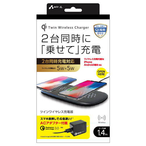 最適な価格 エアージェイ Twinワイヤレス充電器 Bk 2台同時 ワイヤレス充電器 同時充電 コードレス スマホグッズ スマホ用品 Air J ベッド 家具通販furniture Store 全国組立設置無料 Challenz B Com