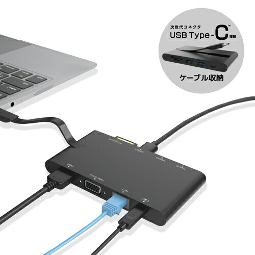 エレコム Type-Cドッキングステーション PD対応 充電用Type-C1ポート ...