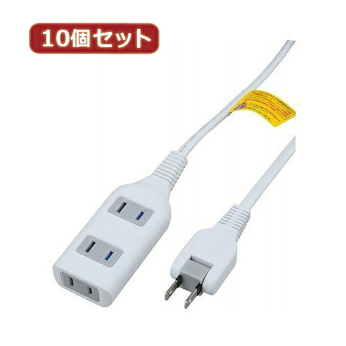 YAZAWA 10個セット耐トラ付タップ3個口 Y02S3005WHX10