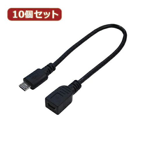 変換名人 10個セット USBケーブル20 micro(オス)to mini(メス) USBMCA/M5B20FX10