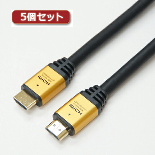 Hdmiケーブル 有名人芸能人 Hdm150 028gdx5 Awg24 ゴールド 金メッキ端子 対応 フルhd Arc Hec 3d 4k 15m ハイスピードhdmiケーブル Horic 5個セット Happychildrensdaycare Net