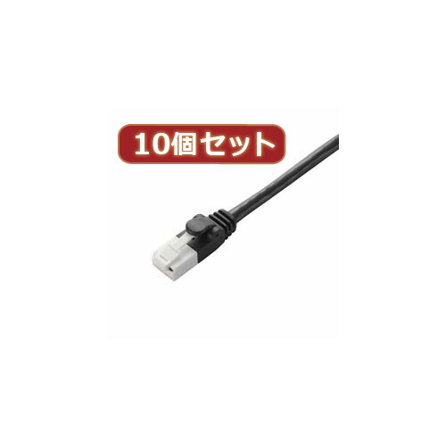 10個セット エレコム ツメ折れ防止LANケーブル BK30X10 LD-GPT Cat6