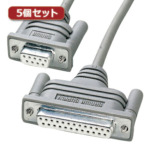 5個セット サンワサプライ RS-232Cケーブル(インタリンク・クロス・2m) KRS-L925-2KX5