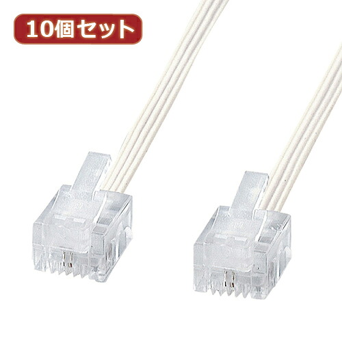 10個セット サンワサプライ やわらかスリムケーブル(白) TEL-S2-5N2 TEL-S2-5N2X10|ベッド・家具通販furniture store