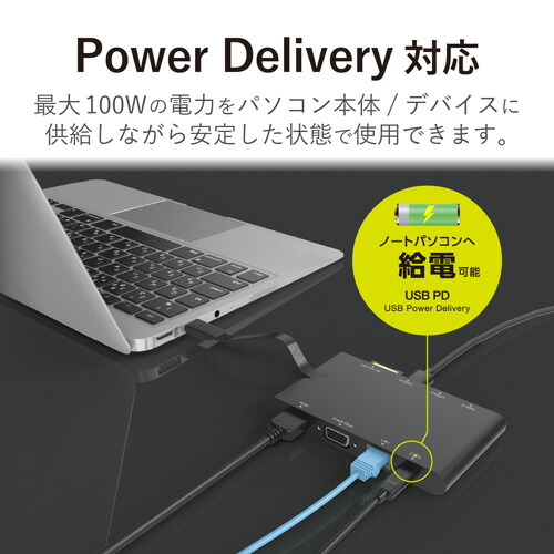エレコム Type-Cドッキングステーション PD対応 充電用Type-C1ポート ...