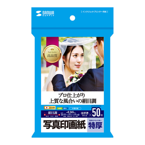 当社制限事項目あたらしい新商いもののご引き合わせる！ 名前シール-名前シール・スタンプ