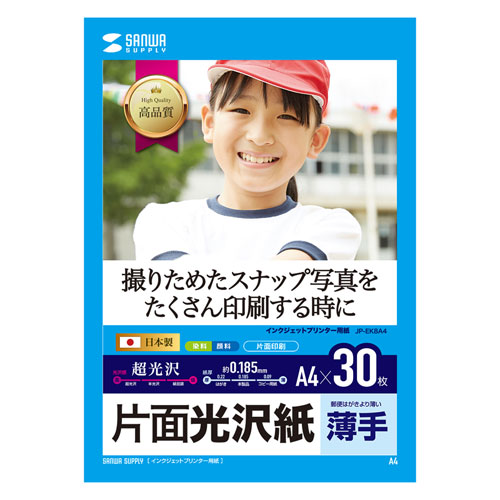 当社押さえる一風変わった新商いもののご引き合わせる！