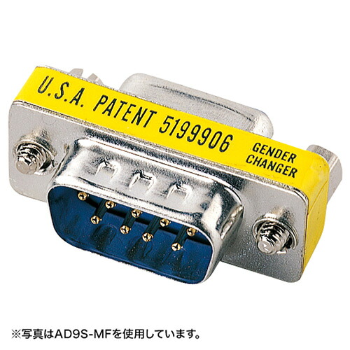 【5個セット】 サンワサプライ ジェンダーチェンジャー(D-sub9pinコネクタオスオス) AD9S-MMKX5