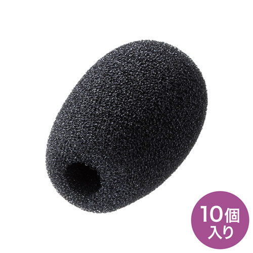 【10個×5セット】 サンワサプライ マイクススポンジ MM-HSPA10MCX5