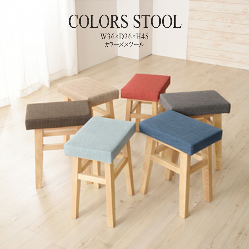 天然木 バンビスツール イス スツール 男前 おしゃれ インテリア 木製 腰掛け チェアー 椅子 台所 玄関 キッチン いす リビング コンパクト レトロ モダン 北欧 ブルックリン 西海岸 男前 インテリア おしゃれ スツール 木製 天然木 バンビスツール 腰掛け いす イス