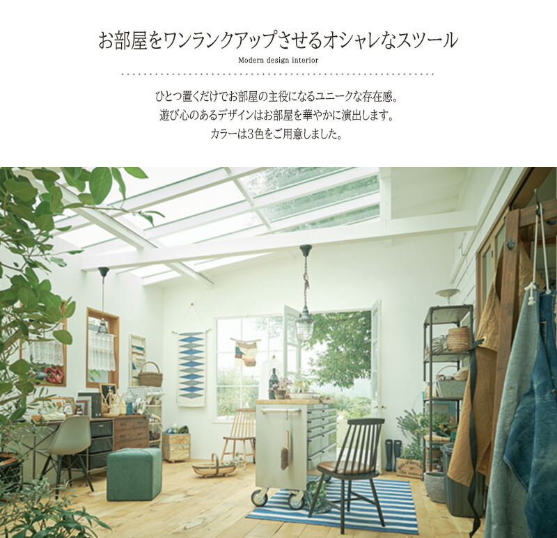 未使用品 のスツール かわいい 腰掛け いす イス 椅子 チェアー 玄関 キッチン スツール かわいい 腰掛け いす イス 椅子 チェアー 玄関 キッチン 台所 リビング コンパクト レトロ モダン 北欧 ブルックリン 西海岸 男前 インテリア おしゃれ シンプル アンティーク 未使用品 のスツール かわいい 腰掛け いす イス 椅子 チェアー 玄関 キッチン スツール かわいい 腰掛け いす イス 椅子 チェアー 玄関 キッチン 台所 リビング コンパクト レトロ モダン 北欧 ブルックリン 西海岸 男前 インテリア おしゃれ シンプル アンティーク